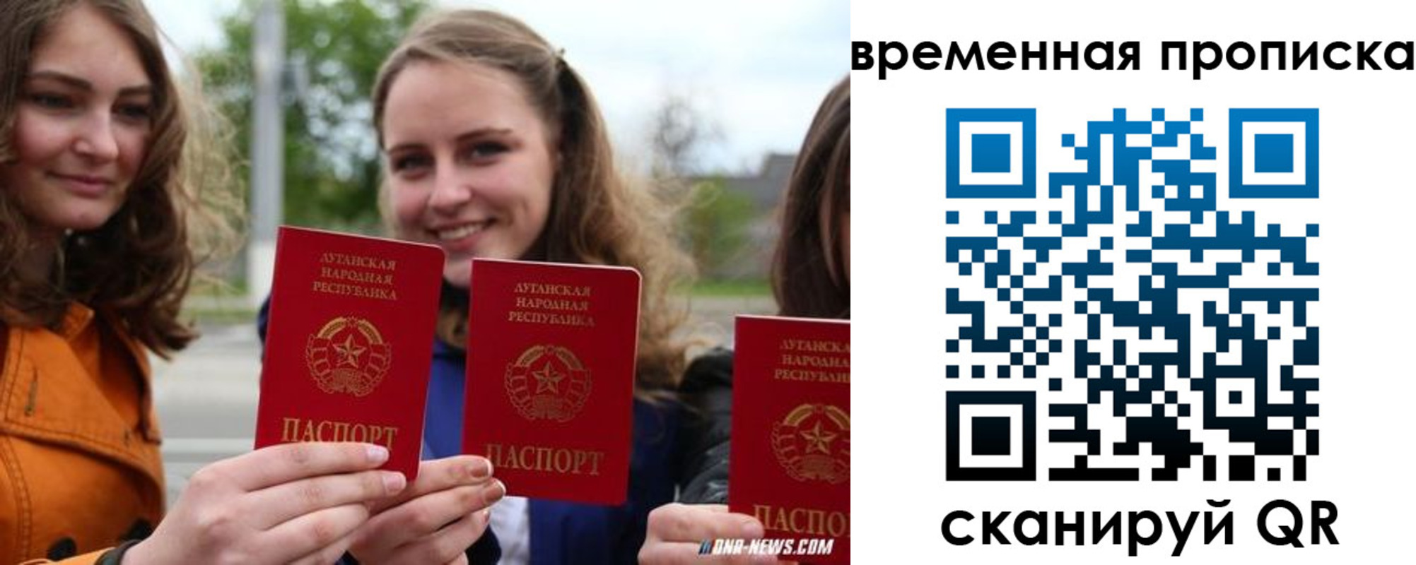 прописка от собственника в Тамбове