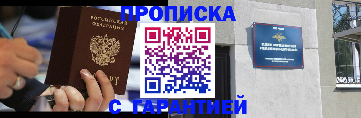 найти адрес прописки в Тамбове