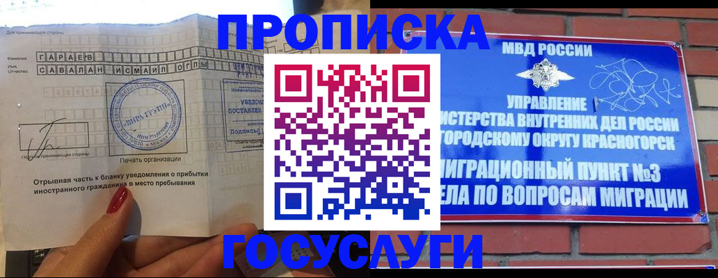 регистрация для дет. сада в Тамбове